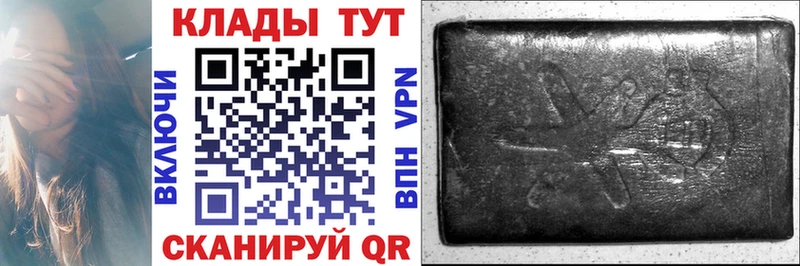 Как найти наркотики Оренбург МЕТАМФЕТАМИН  Каннабис  МЕФ  Гашиш  НБОМе  АМФ 