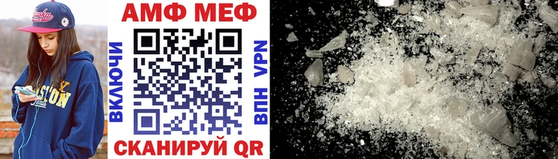 купить  сайты  Оренбург  Амфетамин Premium 