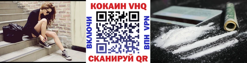 КОКАИН FishScale  Оренбург 