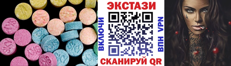сайты даркнета телеграм  Оренбург  ЭКСТАЗИ 280мг 