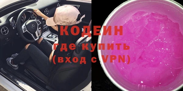 амфетамин Снежногорск