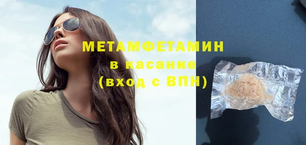 тгк Сосновоборск