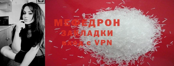 прущая мука Снежинск