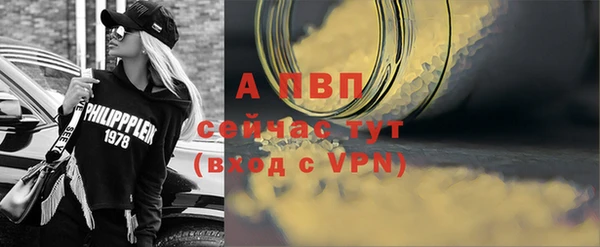 амфетамин Снежногорск