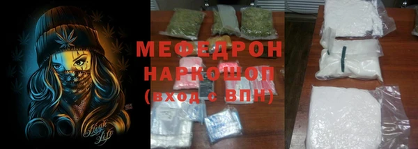кокаин перу Слюдянка