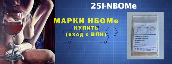 амфетамин Снежногорск