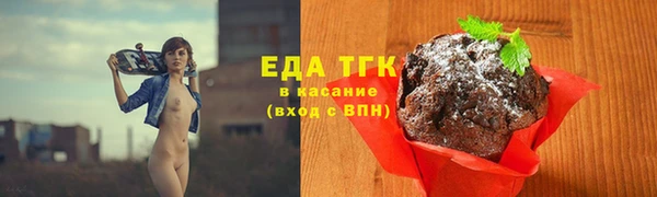 марки lsd Сосновый Бор