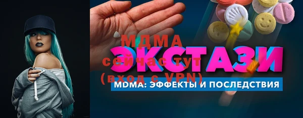 герыч Данков