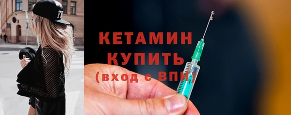 тгк Сосновоборск