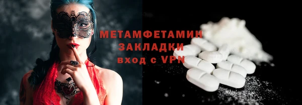 тгк Сосновоборск
