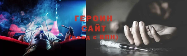 кокаин перу Слюдянка