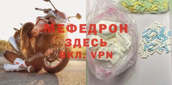 амфетамин Снежногорск