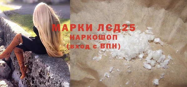 кокаин перу Слюдянка