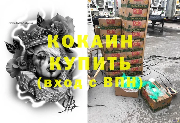 амфетамин Снежногорск