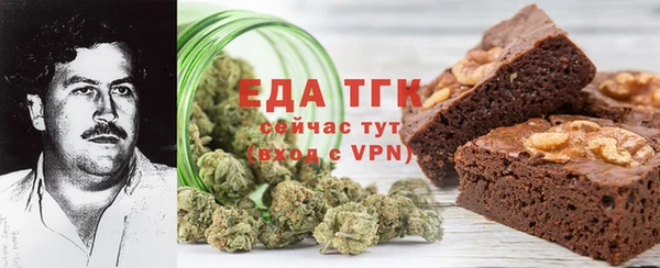 тгк Сосновоборск