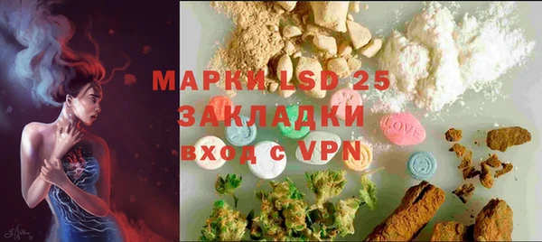 прущая мука Снежинск