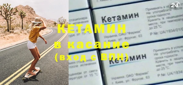 тгк Сосновоборск