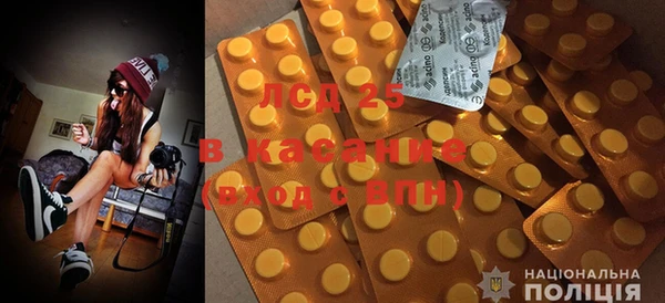 амфетамин Снежногорск