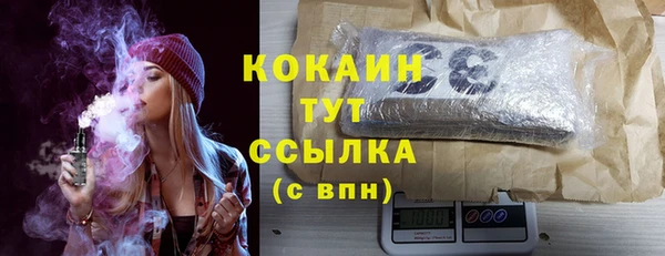 марки lsd Сосновый Бор