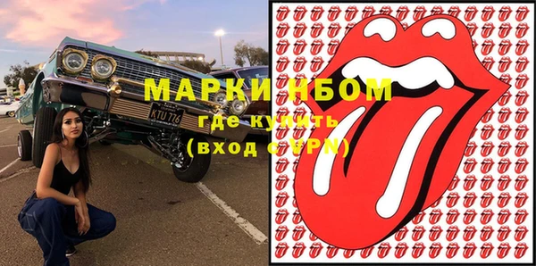 тгк Сосновоборск