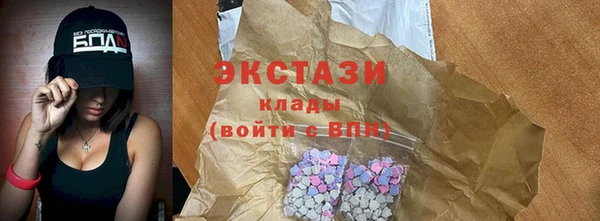 соль курить ск Пыть-Ях