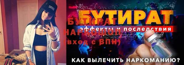 Альфа ПВП Сосновка