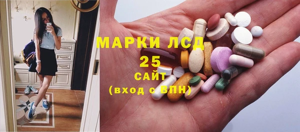 амфетамин Снежногорск