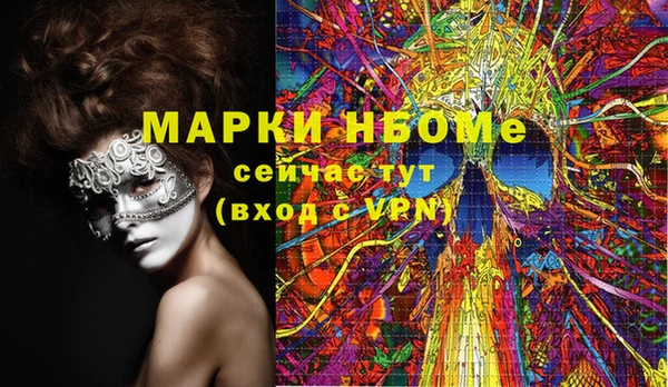 MDMA Дедовск