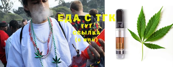 тгк Сосновоборск
