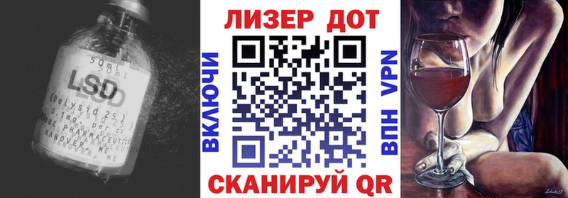 Лсд 25 экстази кислота  купить   Оренбург 