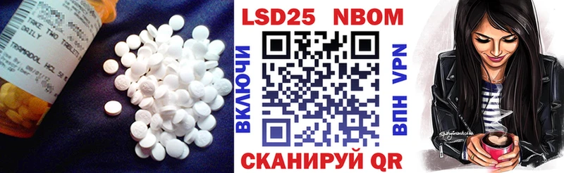 ЛСД экстази кислота Оренбург