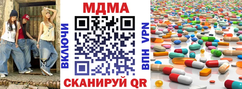 где продают наркотики  Оренбург  МДМА молли 