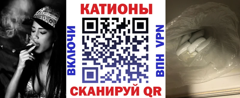 где продают наркотики  ссылка на мегу ONION  МЯУ-МЯУ VHQ  Оренбург 
