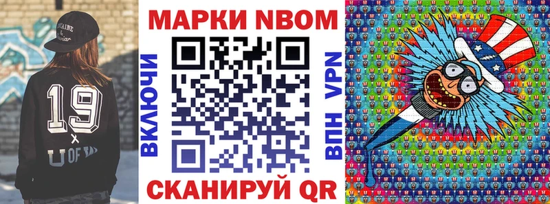 omg сайт  Оренбург  Марки N-bome 1,5мг 