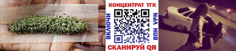 ТГК вейп с тгк  Оренбург 